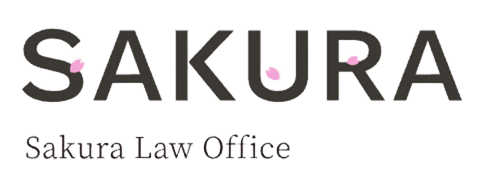 代表弁護士 道下 剣志郎メディア「SAKURA法律事務所」